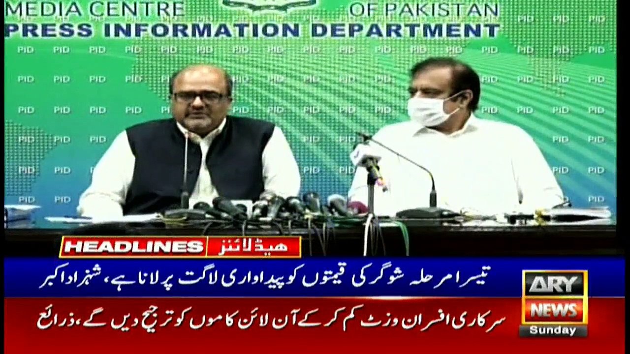 ARY News Headlines | 7 PM | 7 June 2020