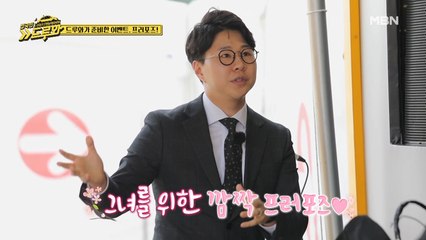 “저 오늘 프러포즈 할 겁니다♥” 점장님과 알바생들을 충격에 빠트린 한 마디!