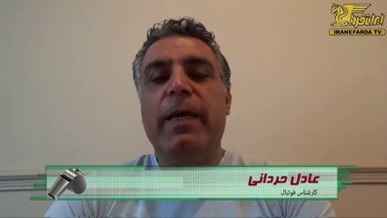 Tải video: حردانی:آقای سلطانی فر از جان فوتبال ایران چه می خواهی؟