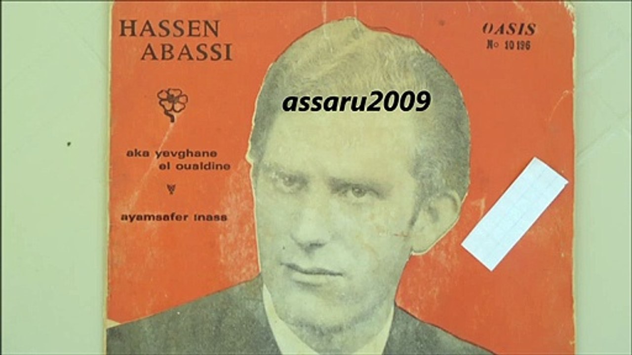 175.Abassi en duo avec Nouara -Assa dhel farh