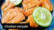 Chicken teriyaki - recipe with chicken - Best chicken ever