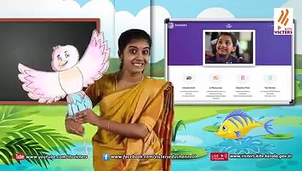 STD - 2 English Class - 02