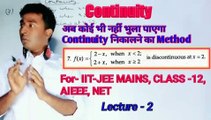 Continuity I Continuity And Discontinuity I IIT-JEE MAINS I CLASS-12 I AIEEE I NETI MathTech.O
