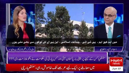 سیاسی جماعتوں کے اچھے لوگوں کے ساتھ ساتھ چول لوگ بھی ملے ہیں - سنتھیا رچی