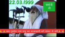 22.03.1999:  part- 2; baba jai gurudev ji maharaj ka satsang...