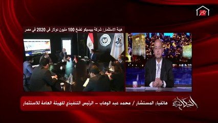 الرئيس التنفيذي لهيئة الاستثمار: هذه هي تفاصيل وشروط الرخصة الذهبية