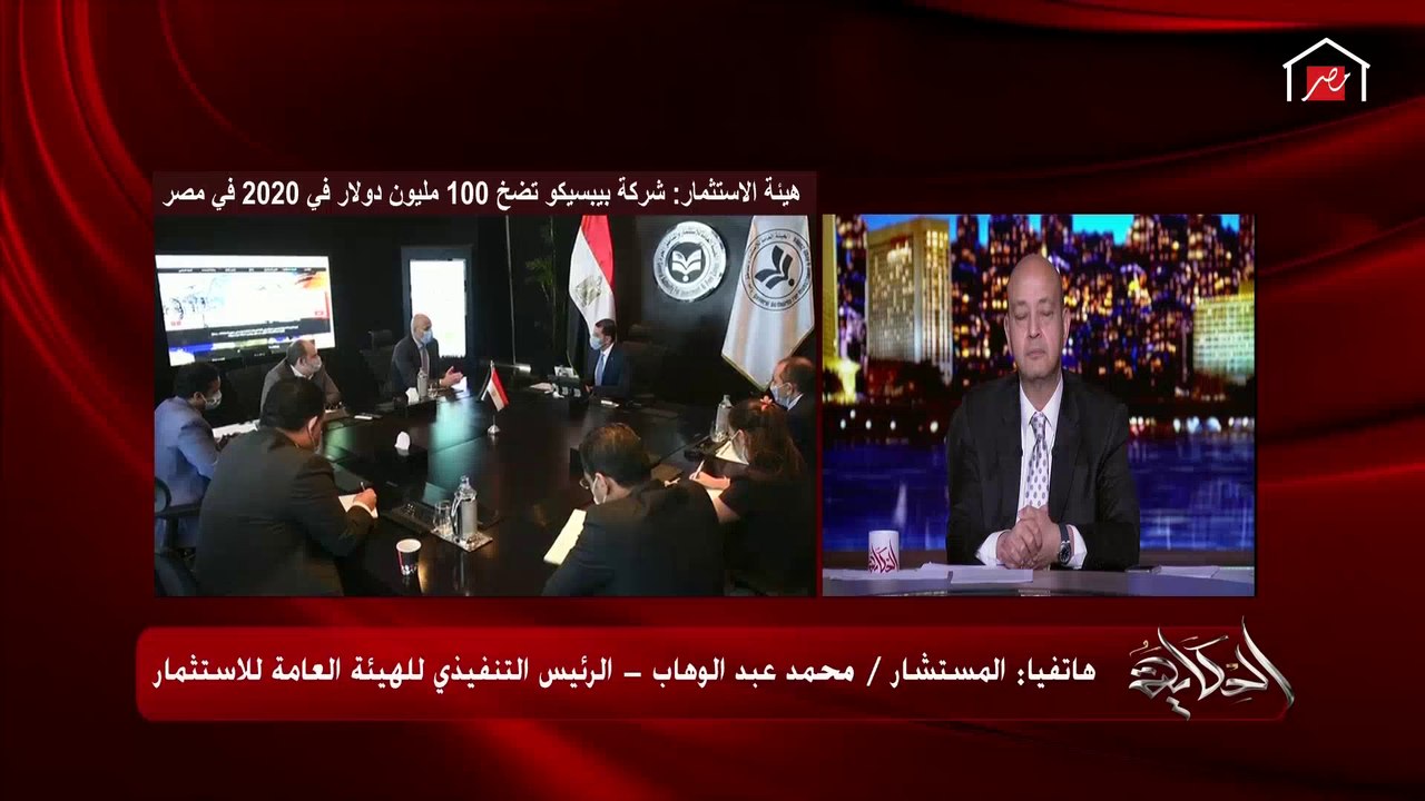 الرئيس التنفيذي لهيئة الاستثمار: هذه هي تفاصيل وشروط الرخصة الذهبية
