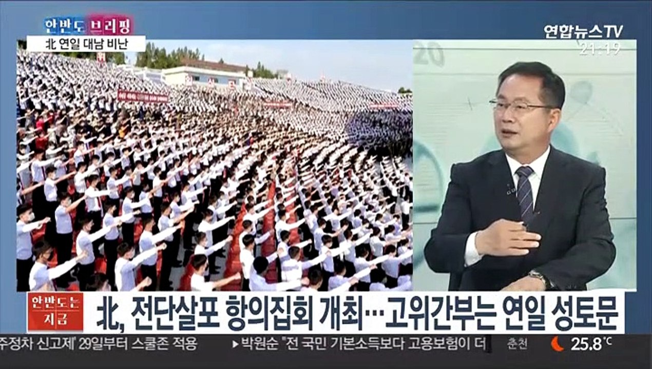 [한반도 브리핑] 北, 김여정 담화 이어 연일 대남 비난…속내는?