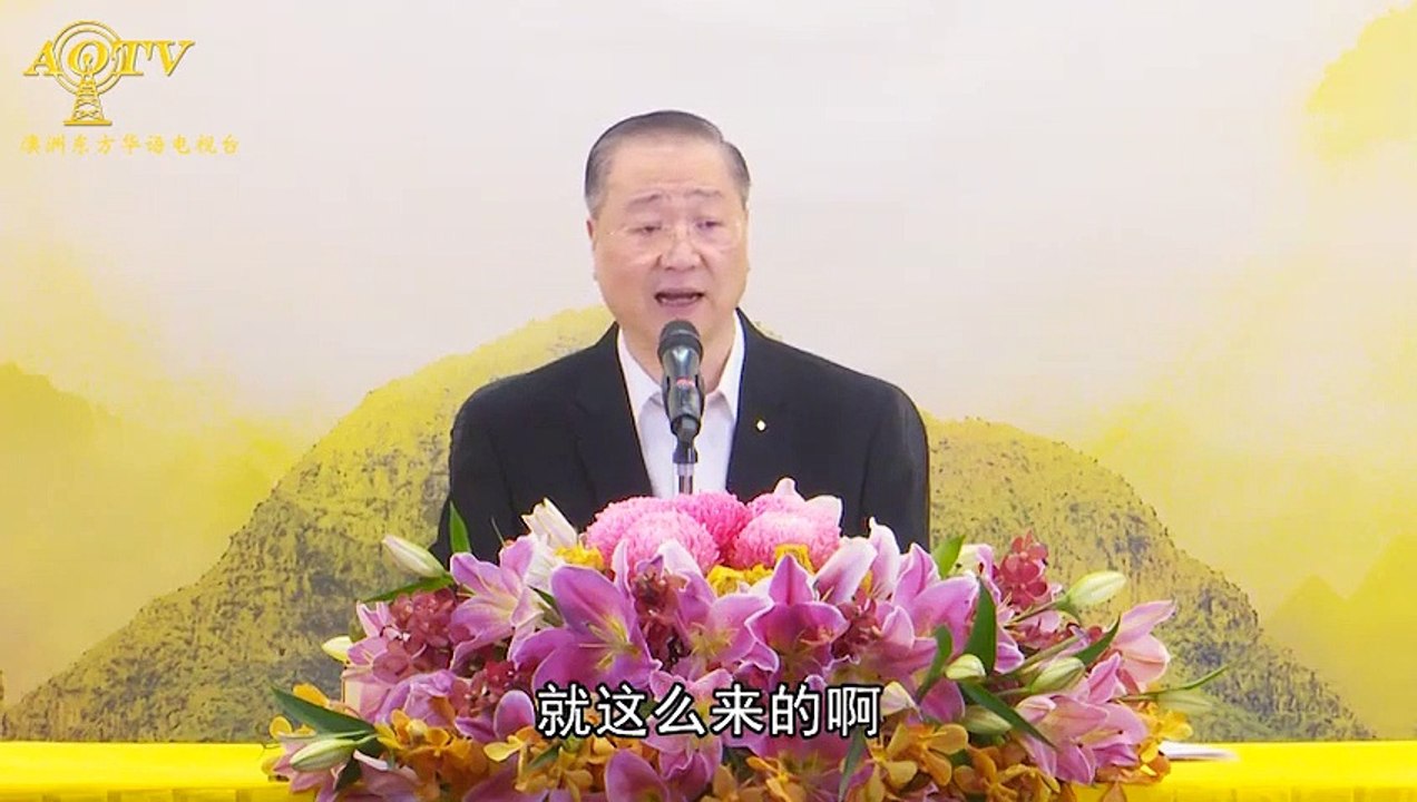 卢台长【第2集】【控制思维，舍心修心】 卢军宏台长 白话佛法开示 2020年2月21日