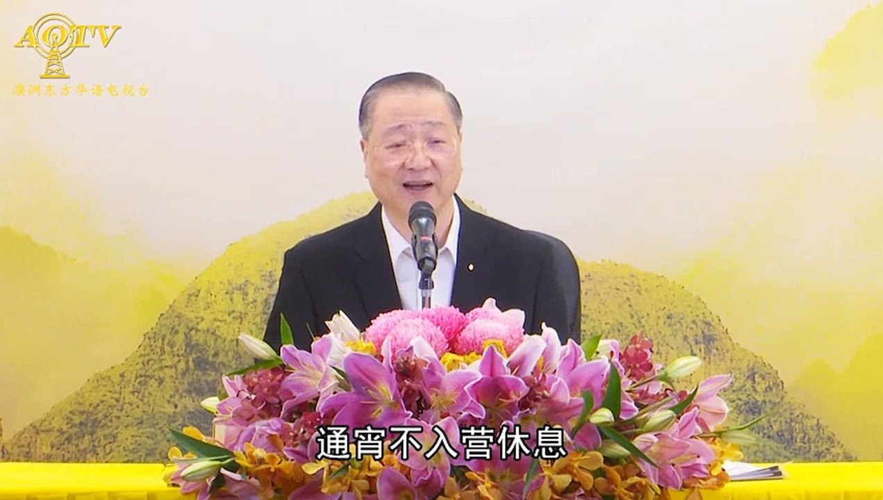 卢台长【第3集】【心若不生，境自如如】 卢军宏台长 白话佛法开示 2020年2月21日