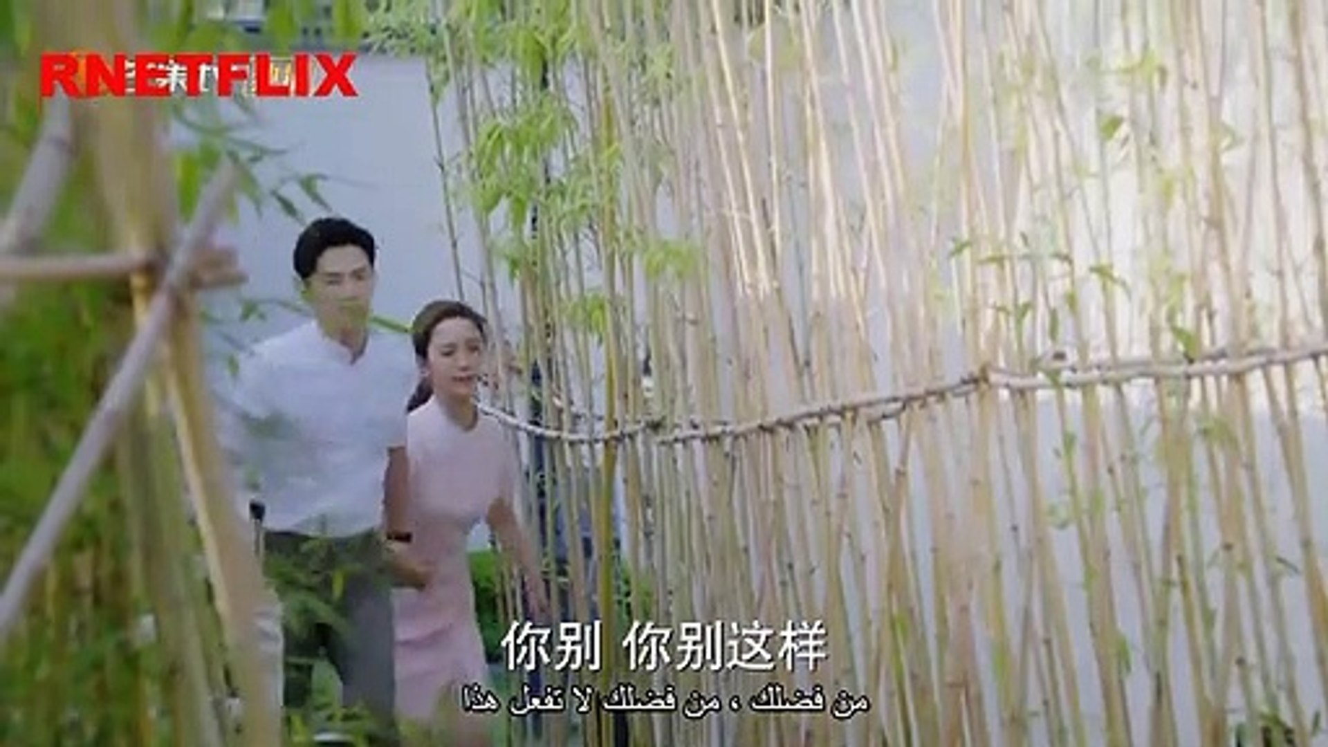 مسلسل حبيبتي الصيني 2020 الحلقه 2مترجمة - Girlfriend' Episode 2 - video  Dailymotion