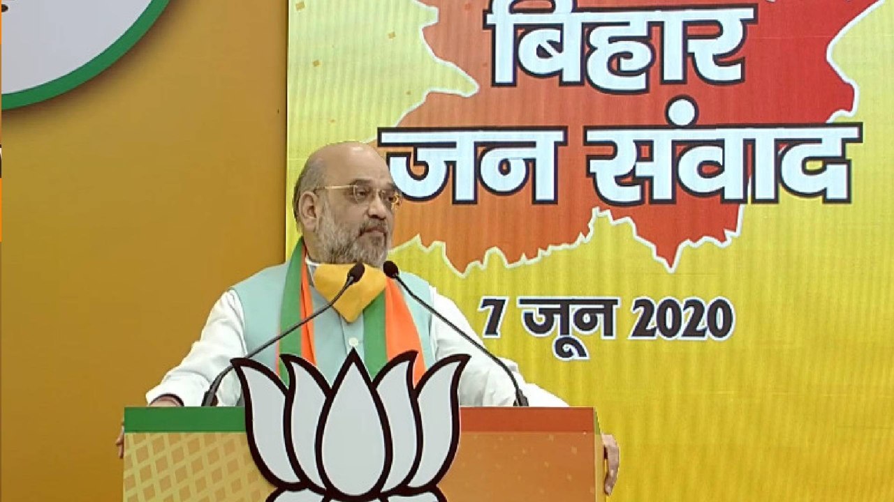 Amit Shah calls virtual rally apolitical: Key highlights