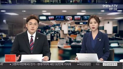"군사기밀 누설에 3년 이상 징역형, 합헌"