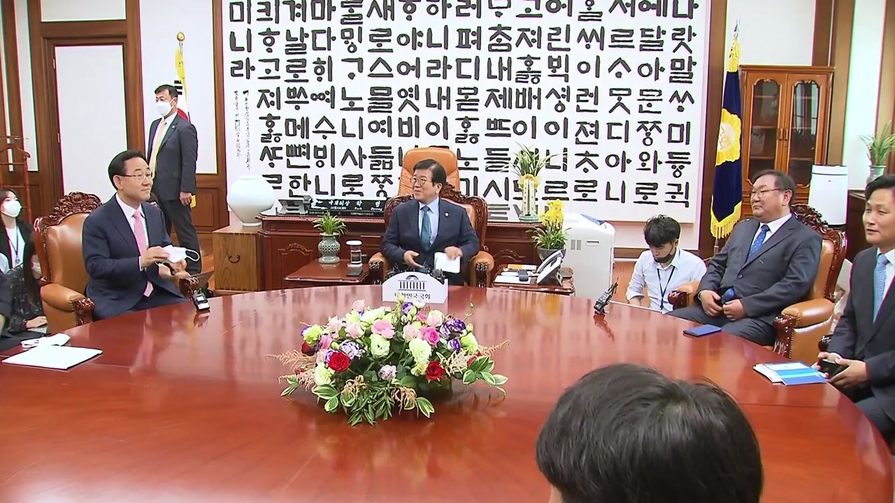 여야 합의 불발...상임위원회 구성 시한 넘겨 / YTN