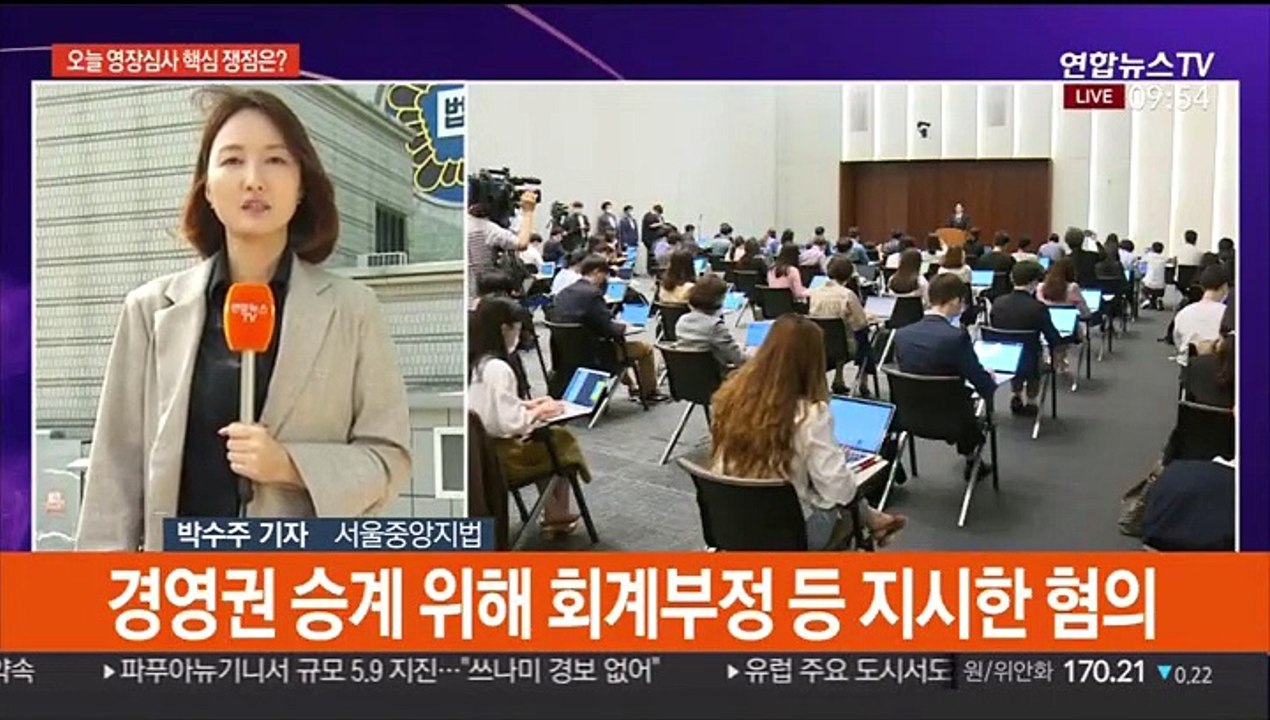 이재용 잠시 뒤 영장심사 출석…또 구속 갈림길