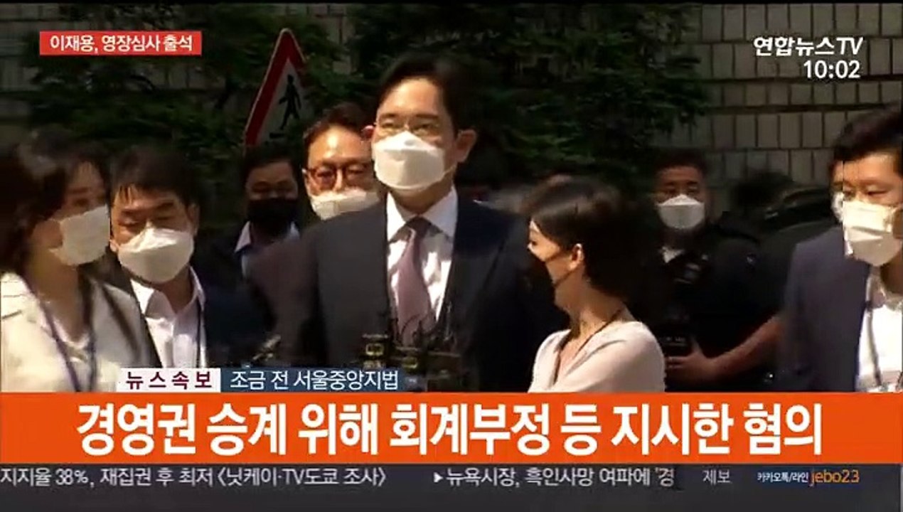 [현장연결] 이재용, 영장심사 출석…구속 갈림길
