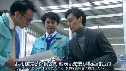 日劇 » 謊言的戰爭01 - PART2