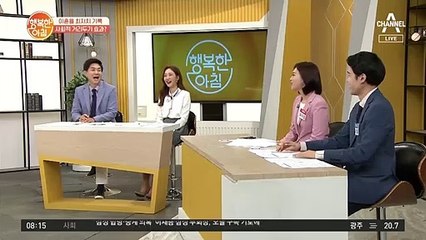 11년 반 만에 이혼율 최저치! 코로나19 여파 이혼 급감?