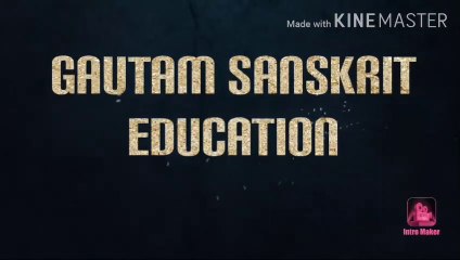 Bahuvrihi samas in sanskrit,बहुव्रीहि समास  संस्कृत