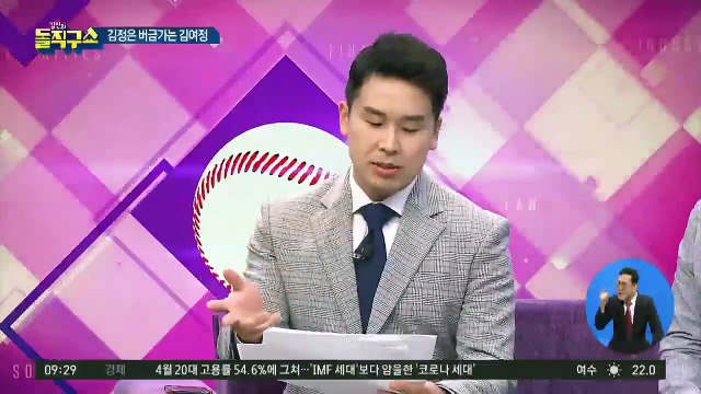 文 대북정책에 “달나라 타령”…北, 文 겨냥 원색 비난