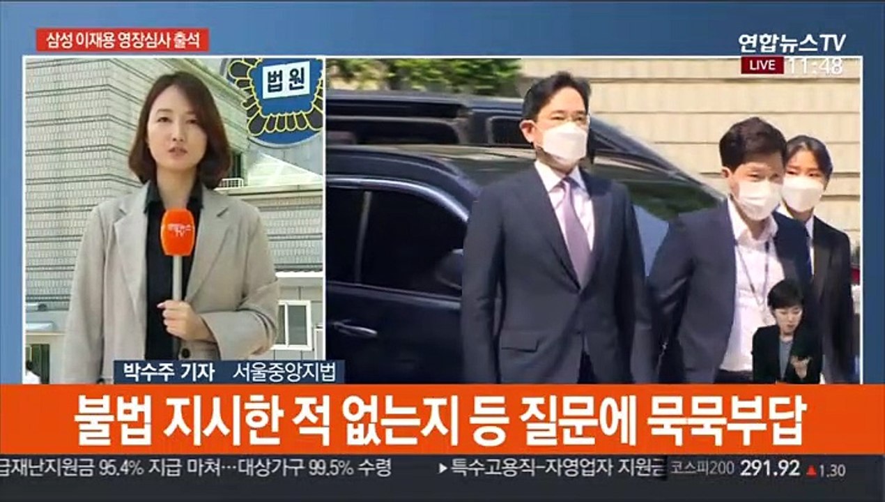 삼성 이재용 영장심사 출석…질문엔 묵묵부답