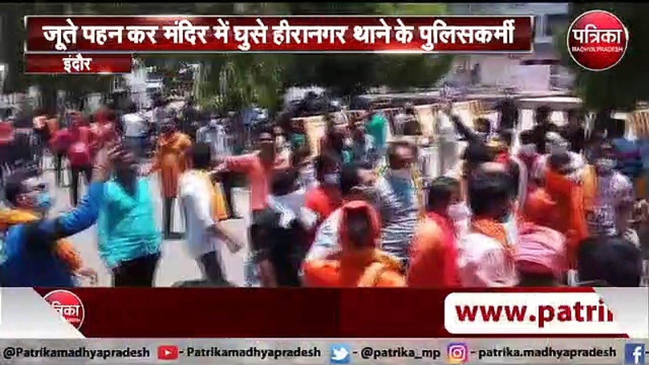 शिव मंदिर में पुलिसकर्मी जूते पहन कर घुसने पर विरोध