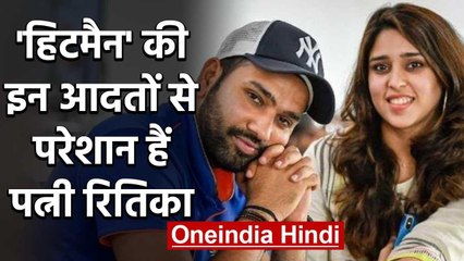 Rohit Sharma's Wife Ritika is upset with Hubby two Bad Habits, says Mayank Aggarwal | वनइंडिया हिंदी