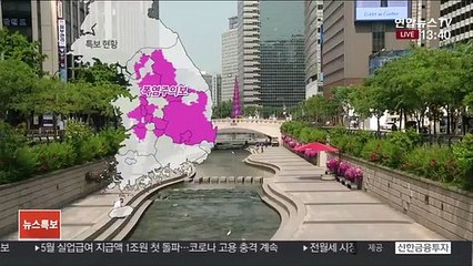 [날씨] 내륙 폭염특보 확대…자외선·오존 주의