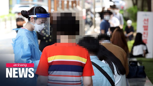 Seoul offers free COVID-19 tests to people without symptoms to prevent cluster infections