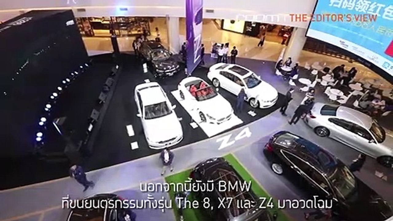 THE EDITOR'S VIEW MGC-ASIA AUTO FEST 2019