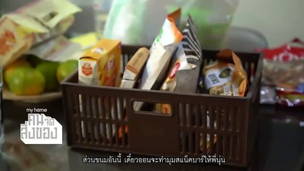 my home คน/จัด/สิ่งของ EP.21  จัดระเบียบโต๊ะกินข้าว ที่หลายบ้านไม่เคยเห็นพื้นที่ว่างบนโต๊ะเลย