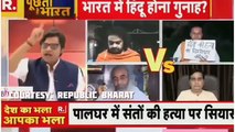 Answering Arnab Goswami On Sonia Gandhi Remark