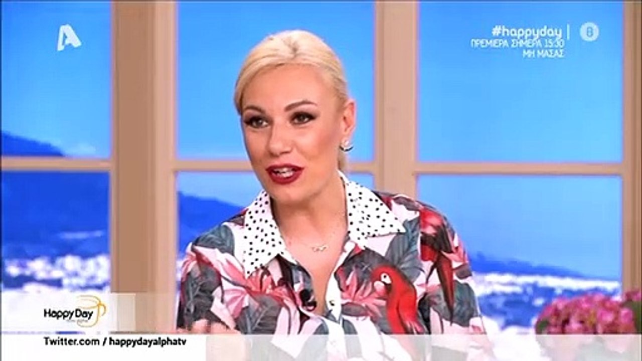 Happy Day: Έξαλλη η κόρη της Τσιμτσιλή και αυτό...