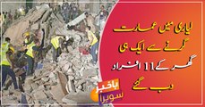 11 expires as five-storey residential building collapses in layari KHI