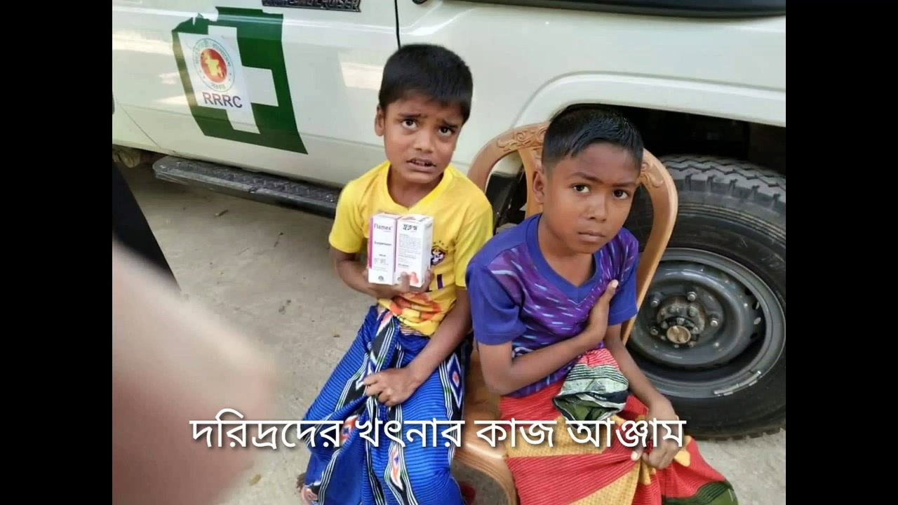 সেবা সংস্থা