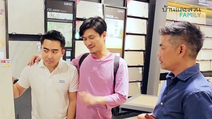 'บ้านและสวน Family: Noon&Top' Ep.2