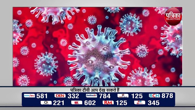 Coronavirus Drug Latest News: मिल गई कामयाब दवा 3 दिन में हुआ ठीक कोरोना मरीज | अमेरिकी शोध में दावा
