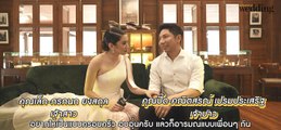 Wed Around EP.5 : งานหมั้นเช้า เลี้ยงเที่ยง ต่อด้วยปาร์ตี้ ของคุณเล็ก-กรกนก และคุณปิ๊ด-คณิตสรณ์