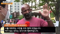 [자막뉴스] 트럼프, 군병력 철수 지시…'흑인 사망 시위' 진정세