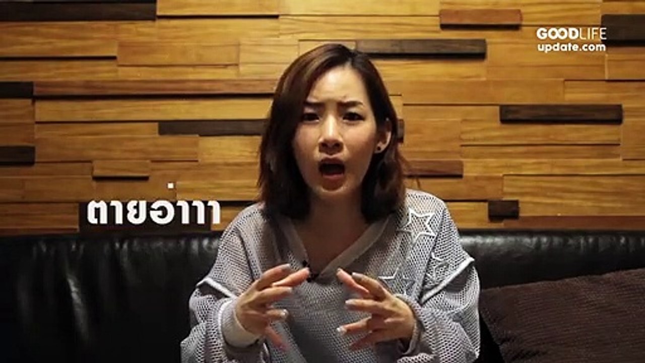 ถ้ารู้จักจะรักเธอ 10 เรื่องลับๆ กับ มน Room39
