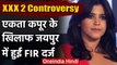 XXX 2  : फौजी पत्नियों की छवि खराब करने का आरोप , Ekta Kapoor के खिलाफ FIR दर्ज | वनइंडिया हिंदी