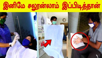NEW RULES IN SALOONS | இனிமே முடிவெட்ட போனா இப்படித்தான் போகணும் | ONEINDIA TAMIL