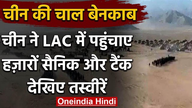 India-China tension: Bharat को डराने के लिए चीन का Commando वाला प्रोपेगेंडा Video | वनइंडिया हिंदी