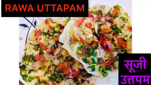 Original uttapam recipe | Rawa uttapam recipe | South Indian Uttapam recipe | sooji uttapam | semolina Uttapam recipe