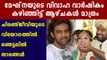 Chiranjeevi Sarja Remembered By Prithviraj, Indrajith And Other Stars | Filmibeat Malayalam