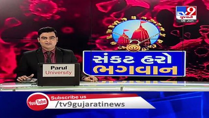 Unlock 1 -  Gujarat Temples reopen for devotees