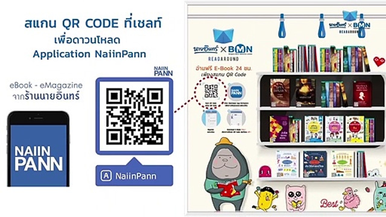 (Readaround) How to Download Free E-Book