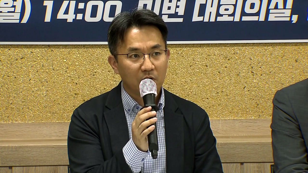 시민단체 "삼성 부당합병, 이재용 탐욕서 비롯...엄벌 불가피" / YTN