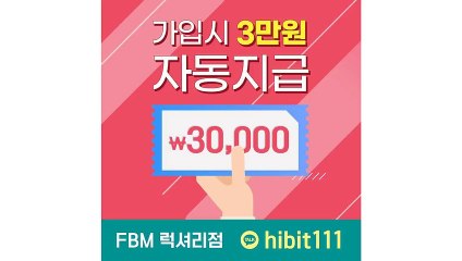 FBM【COBIT7.COM】스카이Ｗ.아이알24Ω.영업㎠.코리아팩트ㅻ.카피트레이닝ⓢ.HIBIT┺.온라인В.FX위드스타Э.C