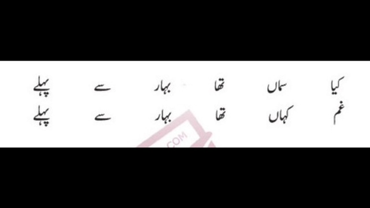 Kea Samaan Tha Bahaar se Pehlay, Ghum Kahan tha Bahaar se Pehlay | #SagharSiddiqui | Love Poetry | Sad Ghazal | Urdu Poetry | #ZeesPoetry